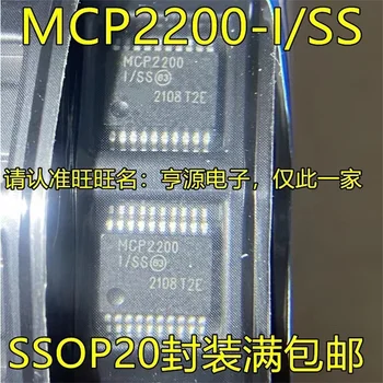 1-10 шт. MCP2200-I/SS SSOP20