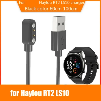 Док-станция для USB-зарядного устройства для смарт-часов Haylou RT2 LS10, провод для зарядки смарт-часов