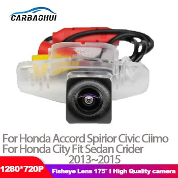 Камера заднего вида автомобиля ночного видения HD 1280x720P 175 ° Starlight для седана Accord Civic Ciimo City Fit