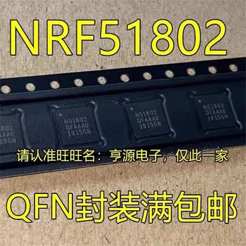 1-10 шт. NRF51802 N51802 51802 QFN48